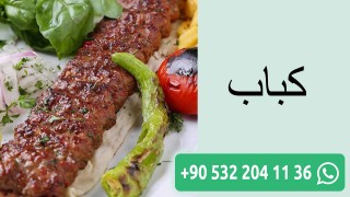 کباب