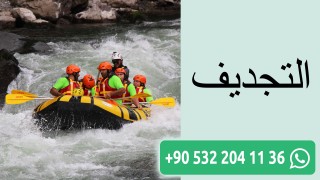 التجديف