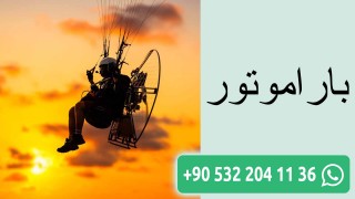 باراموتور